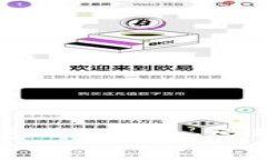 如何将WAX代币存入TP钱包：完整指南与注意事项