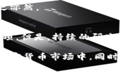   全面解析SHIB货币与TP钱包：您需要知道的一切