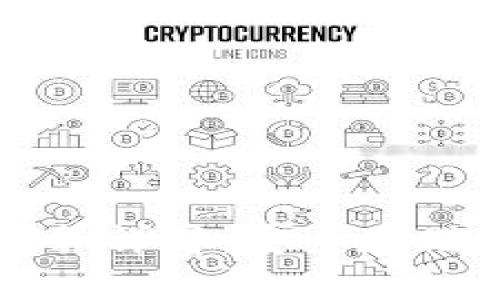 冷钱包私钥计算详解：安全存储的关键与方法