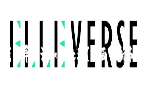 : 数字钱包异常该如何处理？全面解析和解决方案