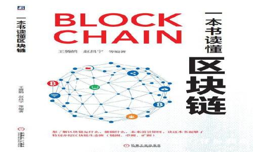 如何在TP钱包中创建和使用USDT：详细指南