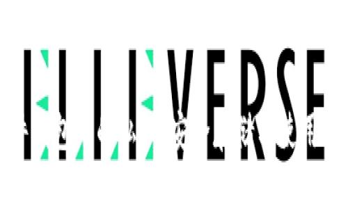 硬件钱包中的私钥：安全存储与使用解析