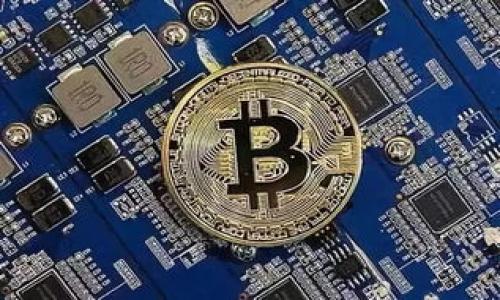    如何查询冷钱包地址？完全指南与实用技巧  / 
 guanjianci  冷钱包, 以太坊冷钱包, 比特币冷钱包, 加密货币安全  /guanjianci 

什么是冷钱包及其工作原理

冷钱包是一种用于存储加密货币的数字钱包，其主要特点是不会直接连接到互联网。这种方式有效减少了黑客攻击和恶意软件的风险，因此在加密货币的安全存储中扮演着至关重要的角色。冷钱包通常分为硬件钱包、纸钱包等方式。硬件钱包是专用设备，可以安全地存储私钥，而纸钱包则是将私钥打印在纸上，显著提高了安全性。

冷钱包的工作原理是将私钥离线存储，用户在转账或查询时，通过某种方式（如USB连接、扫描二维码等）将其私钥引入一个安全的环境中进行签名，而后将结果返回到网络上进行交易。这种方法防止了通过网络进行的恶意攻击，极大提高了资产的安全性。

如何查询冷钱包地址

要查询冷钱包地址，可以通过多种不同的方式，具体步骤取决于冷钱包的类型和服务提供商。以下是一些常见的查询步骤:

1. **硬件钱包**: 如果你使用的是硬件钱包（例如Ledger, Trezor），通常可以通过其自带的软件界面直接查看你的冷钱包地址。首先，将硬件钱包连接到计算机，打开其管理软件，直接查看钱包余额和交易历史。

2. **纸钱包**: 如果是纸钱包，您只需查看打印出的钱包地址，通常在上面会有二维码和一串字母数字组合。建议将纸钱包保存在安全的地方，同时拍照留存也可以作为备份。

3. **区块链浏览器**: 无论使用哪种冷钱包，只要您知道冷钱包的地址，可以直接使用区块链浏览器（例如Blockchain.com、Etherscan）输入地址进行查询。这些工具可以显示与该地址相关的所有交易记录及余额信息。

4. **钱包提供商的支持**: 如果您对查询流程不太熟悉，可以联系冷钱包的服务提供商查询相关信息，通常他们会提供详细的指南和支持。

冷钱包与热钱包的对比

在了解如何查询冷钱包地址之前，首先需要明确冷钱包与热钱包之间的区别，二者的选择会直接影响到加密货币的安全性和使用便捷性。

1. **安全性**: 冷钱包的最大优点在于其安全性。由于其不连接到互联网，暴露于黑客攻击的风险几乎为零。这对于大额投资者和长期持有者尤其重要。而热钱包则相对容易受到网络攻击，因此合适用于日常交易和小额投资。

2. **使用方便性**: 热钱包使用非常方便，适合频繁进行交易的用户。通过手机或网页的APP可以快速完成转账。而冷钱包通常需要通过特定的步骤（如插入硬件钱包或扫描纸钱包上的二维码），适合不经常交易的用户。

3. **存储容量**: 冷钱包通常可以支撑多种加密货币的存储，并且在进行大型投资时也更加稳定。而热钱包虽然支持多种加密货币，但有时由于连接限制可能需要多个钱包进行管理。

冷钱包的优缺点分析

了解冷钱包的优缺点将有助于用户在选择存储方式时做出明智的决定。

**优点**:
- **安全性高**: 由于冷钱包不连接互联网，降低了被黑客攻击的风险。
- **长时间保存**: 适合长期存储，不容易受到市场波动影响。
- **无需依赖第三方**: 用户完全控制私钥，避免了因为第三方服务商问题导致资金损失的风险。

**缺点**:
- **使用不便**: 查询和转账通常比热钱包复杂，短期交易的用户可能会觉得不方便。
- **丢失风险**: 如果冷钱包丢失或损坏，可能导致无法找回存储的资产。
- **学习曲线**: 对于新手用户，需要一定的学习曲线才能掌握冷钱包的使用方法。

为什么选择冷钱包存储加密货币

随着加密货币的普及，越来越多的人开始投资数字资产，选择合适的存储方式至关重要。对于大多数长期投资者来说，冷钱包是一个理想的选择。

1. **防止黑客攻击**: 加密货币市场存在大量的黑客攻击事件，选择冷钱包可以从根本上避免因网络安全问题产生的资金损失。

2. **长期投资的安全保障**: 对于那些计划长期持有某种加密货币的用户，冷钱包提供了更好的存储解决方案。它的安全性和对市场波动的抗压能力使得投资者能够安心持有资产。

3. **掌控资产**: 通过冷钱包，用户能够完全掌控自己的私钥和资产，不必依赖第三方服务商，从而避免了因服务商问题导致的财务损失风险。

潜在的安全威胁与防范措施

虽然冷钱包可以有效抵御许多网络攻击，但仍然存在一些潜在的安全隐患。

1. **物理丢失**: 如果冷钱包设备丢失或损坏，可能会导致严重的资产损失。为此，可以通过制作备份（如多份纸钱包）来降低风险。

2. **钓鱼攻击**: 使用冷钱包的用户同样面临钓鱼攻击的风险。在向冷钱包传输资金时，应确保链接和使用的软件是官方的，不要随意输入密码和私钥。

3. **环境因素**: 文件或者纸钱包的物理储存也会受到环境影响（如火灾、水灾等），应确保保存在干燥、安全的位置。

如何管理冷钱包上的资产

管理冷钱包中的资产同样需要细致入微的管理，以下是几个建议:

1. **定期バックアップ**: 及时备份私钥，并将其存储在多个安全位置，例如保险柜等，确保丢失的风险降到最低。

2. **定期查询**: 即使是冷存储，也要定期检查钱包地址的余额和转账记录，确保没有异常交易或错误。

3. **多重签名**: 若涉及多个投资者，可以选择采用多重签名钱包，只有在所有相关人士的签名下，才能完成交易，确保资产的安全。

相关常见问题

1. **如何生成一个新的冷钱包地址？**  
2. **冷钱包是否适合新手使用？**  
3. **如何将冷钱包中的资金转移到热钱包？**  
4. **冷钱包的选择标准有哪些？**  
5. **长时间不使用冷钱包，如何确保其安全？**  
6. **如何处理冷钱包遗失的风险？**  

以上是对于“如何查询冷钱包地址”这一主题的一个详细介绍，希望对你有帮助。如果需要更深入的信息或具体的问题解答，请随时告知。