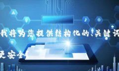 下面是您请求的内容。由于篇幅限制，我将为您