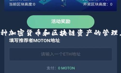 关于“TP钱包大概多久崩盘”的问题，首先需要说明的是，TP钱包（Trust Wallet）是一款加密货币钱包，支持多种加密货币和区块链资产的管理。钱包本身的崩盘通常指的是其服务停止、技术故障、或是出现安全漏洞等。我们将从多个方面来探讨这一话题。

  
TP钱包：安全性、使用体验与未来展望