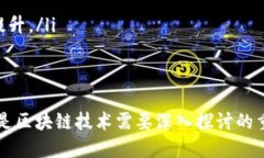 bisai币圈POW：深入解析工作量证明机制的未来和影