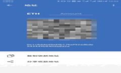 如何使用冷钱包地址查询账户余额与交易记录