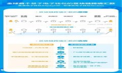 如何安装以太坊冷钱包：完整指南与最佳实践