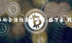 在这个数字货币快速发展的时代，了解Ethereum（以