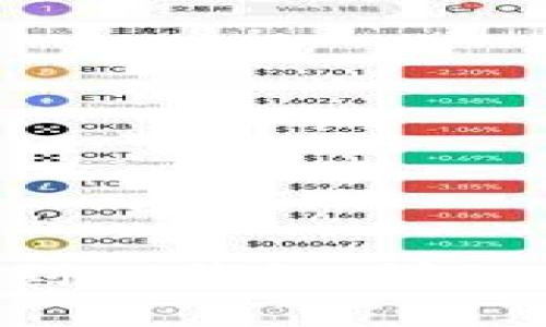如何将TRX提币到TP钱包：详细步骤与注意事项