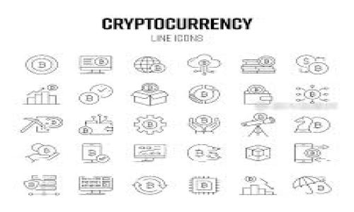 国内虚拟币交易所的现状与前景分析