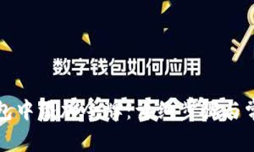 如何在TP钱包中添加令牌：详细步骤与常见问题解答