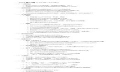 知名冷钱包推荐与比较：确保您的数字资产安全