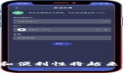    冷钱包的公链与私链解析：保护你的数字资产