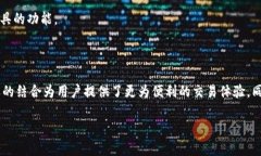 在讨论“MDex与TP之间的关联”之前，我们需要先