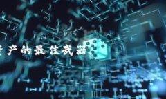   Metamask密码忘了？如何安全找回与重置你的数字