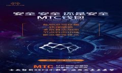 全面解析BEP20：技术、应用及未来展望